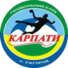 Карпаты Ужгород (жен)